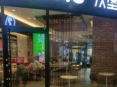 -汉堡王(巨海邻里荟店)