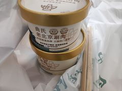 -曲氏老北京铜锅涮肉•火锅(不老街店)