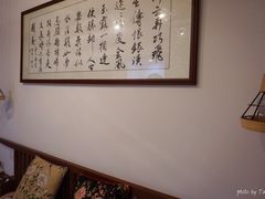-苏州隐舍客栈