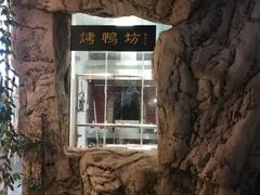 -千滋百味·醉江澜花园餐厅(街道口店)