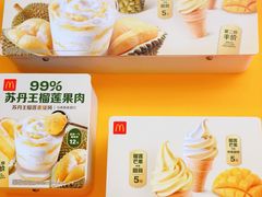 -麦当劳(龙阳路店)