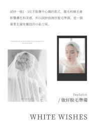 -予白婚纱礼服馆