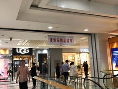 -麦凯乐(尚志大街店)