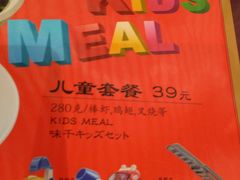 -味千拉面(星摩尔购物中心店)