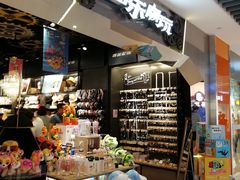 -酷乐潮玩(金桥国际店)