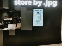 -JPG canteen(广州东山口店)