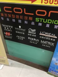 -iColor发型色彩定制