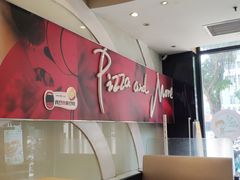 -必胜客(谷埠店)