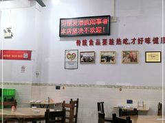 大堂-南记食粥坊·宵夜大排档(莲花总店)