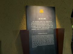 -亳州博物馆