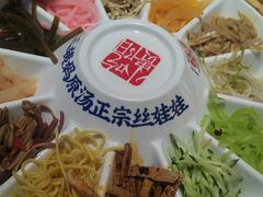 -怪噜范·老贵阳街头名小吃(鸿通城店)