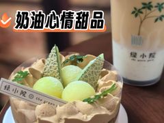 -绿小院(荔湾店)