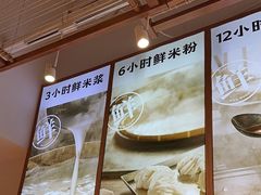 -小满手工粉(上海新世界城店)