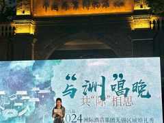 -中国丝业博物馆