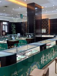 -荟华楼金店(中街店)