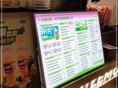 -柠檬向右(宝杨宝龙店)
