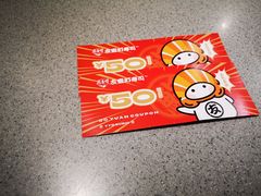 -友壹町寿司(嘉洲广场店)