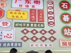 -嘉升大排档(番禺总店)