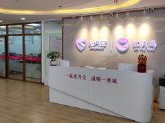 -爱月宝月嫂·育儿嫂(哈尔滨总店)