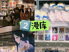 -Animate(工人体育场东路店)