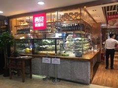 -西贝莜面村(当代商城店)