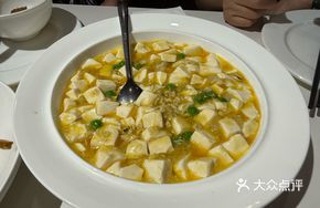 Crab Roe and Fish Maw Tofu