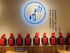 -水浒湘西小串烧烤(西村店)