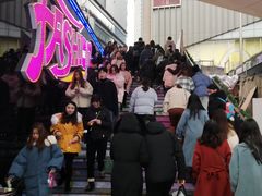 -南京时尚莱迪购物广场(正洪街店)