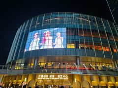 -交通银行前滩31演艺中心