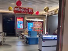 -海底捞火锅(高科广场店)