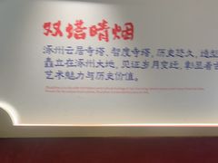 -涿派·炝锅鱼(涿州店)