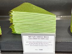 -雪绿茶博物馆