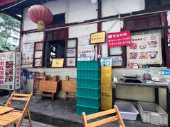 -老瓦房冷锅串串(文殊院店)