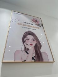 -康美贞·痘肌养护管理中心