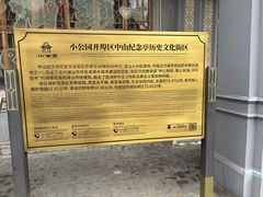 -汕头开埠文化陈列馆