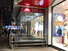 -天娱广场