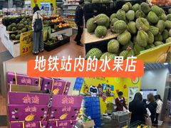 -公园前(地铁站)