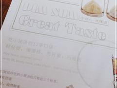 -南小馆(迪士尼小镇店)