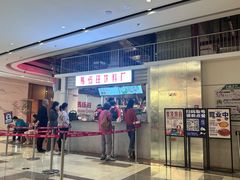 -馬伍旺川菜(金象城店)