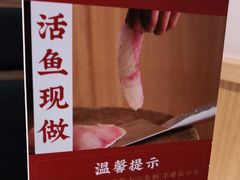 -周渝食惦酸菜鱼(青浦店)