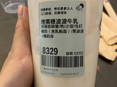 -喜茶(上海兴业太古汇店)