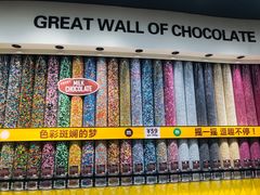-m豆巧克力世界(上海世茂广场店)