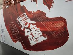 -上海东方艺术中心