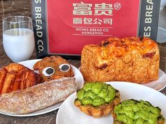 -富贵面包公司(运河店)