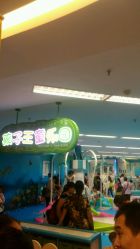 -孩子王(海悦店)