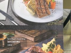 -1874融合西厨·观景餐厅(保利店)