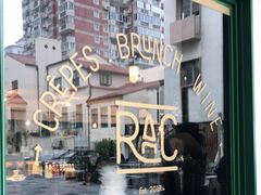 -RAC BAR(安福路店)