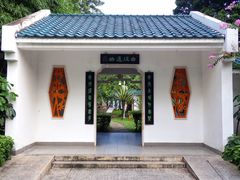 -晓港公园
