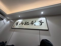 -清真·同发顺饭庄·烧麦(总店)
