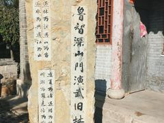 -五台山风景名胜区